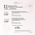 Wedding Actual Day 2025 Packages